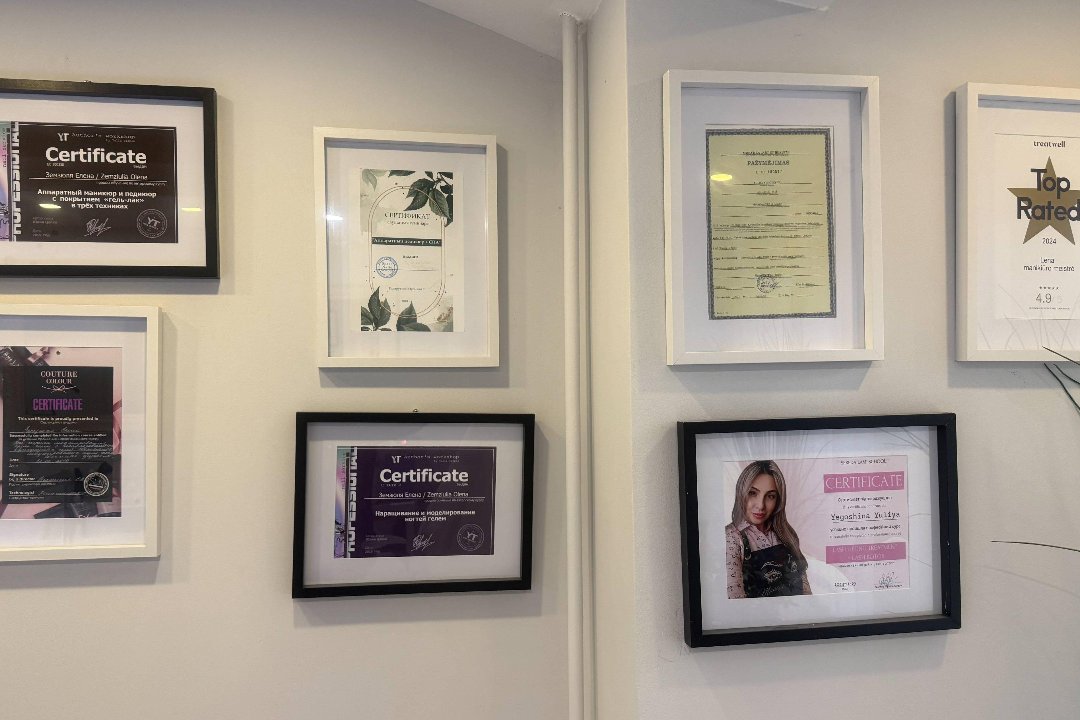 Lenos grožio salonas, Viršuliškes, Vilnius