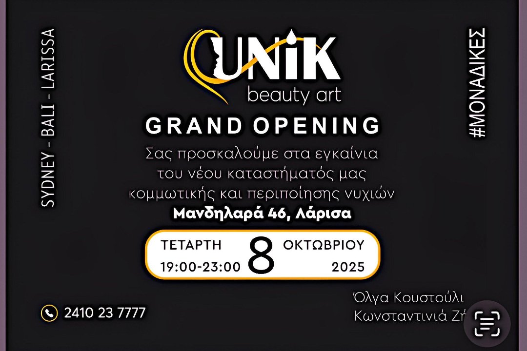 UNiK beauty art, Larissa, Thessaly