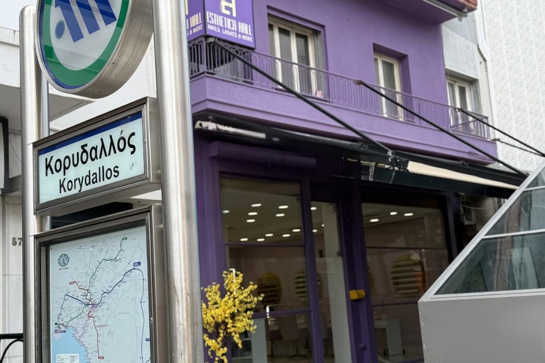 Esthetica Hall, Koridallos, Piraeus