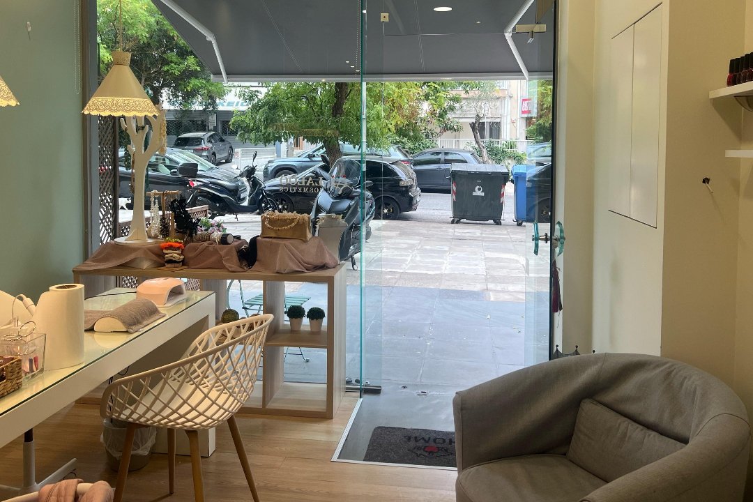 ΑκΡο_45, Ano Patisia, Αθήνα