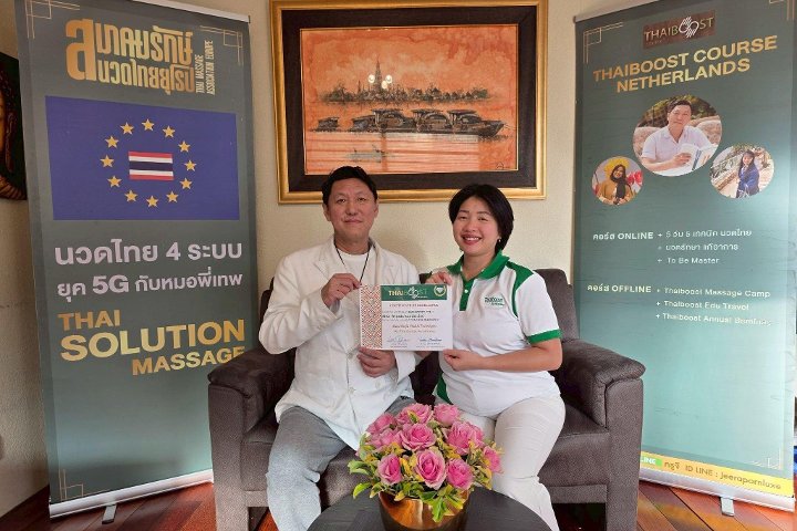Thanda Thai Solution - Massage Albignasego - Photo de galerie - OneBooking