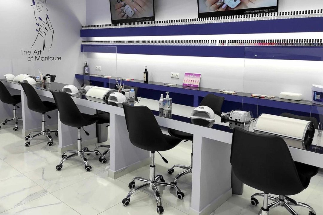 Nails 4 You Μαρούσι, Μαρούσι, Αττική