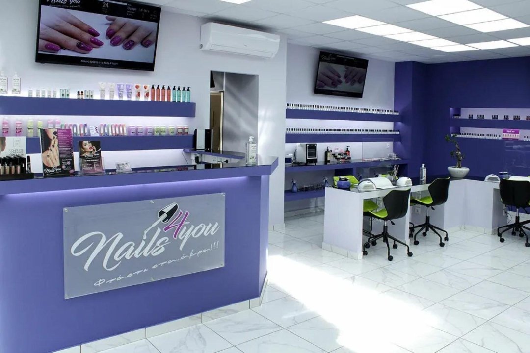 Nails 4 You Καλλιθέα Λυκούργου, Kallithea, Αττική