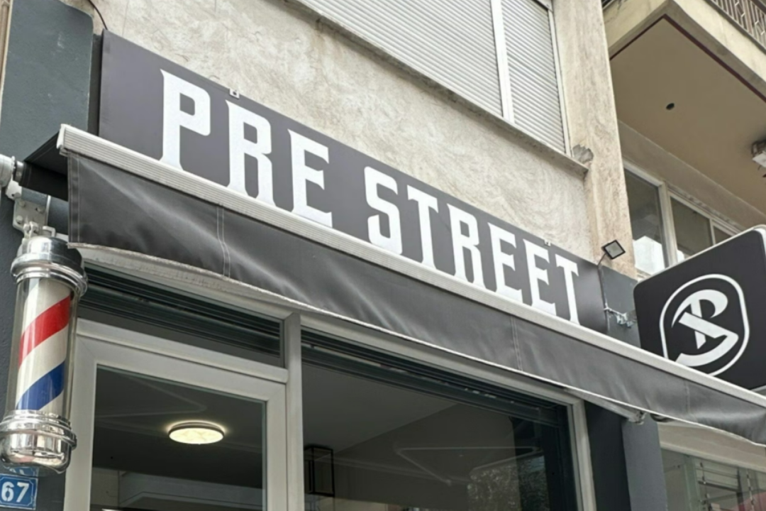 Pre Street Barbershop, Eleftherio-Kordelio, Perifereiaki Enotita Thessalonikis