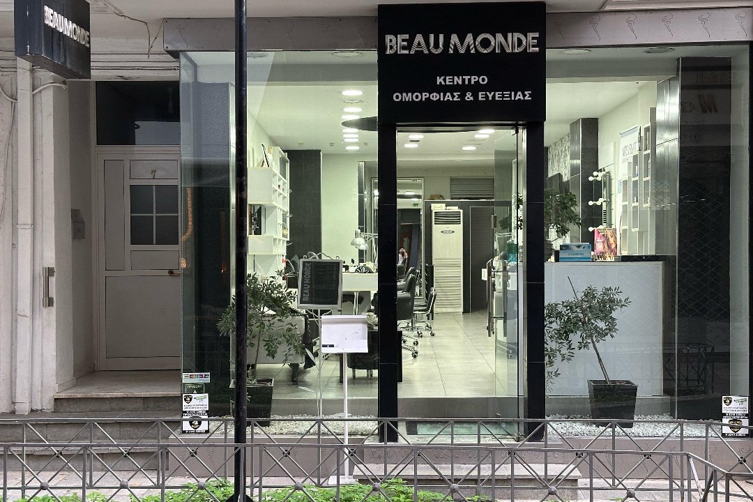Beau Monde Chic, Ampelokipoi, Perifereiaki Enotita Thessalonikis