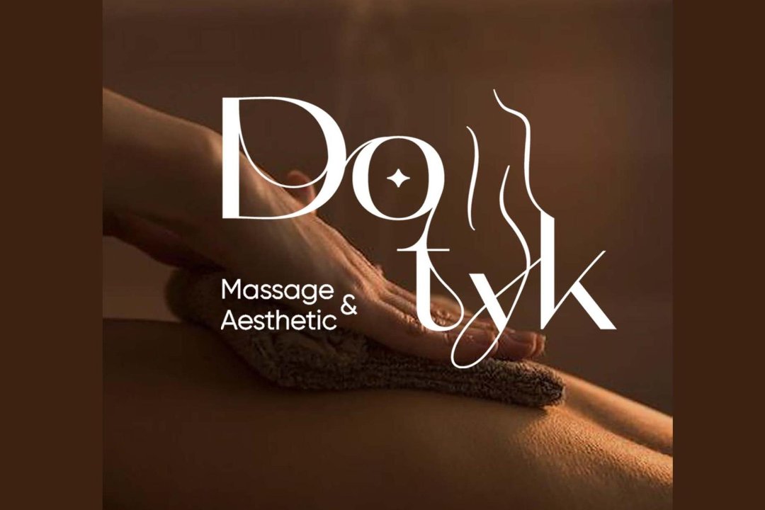 DOTYK Massage&Aesthetic  Ukrainian, Gerard Doustraat, Amsterdam