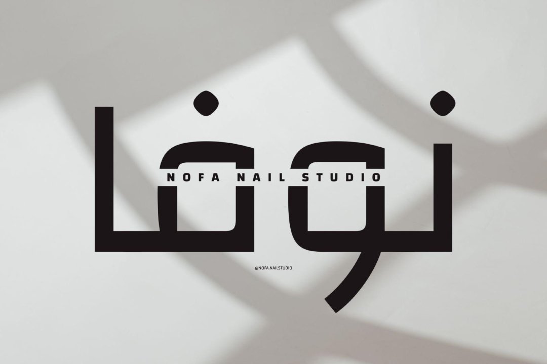 NOFA nail studio, Arnhem Centrum, Gelderland