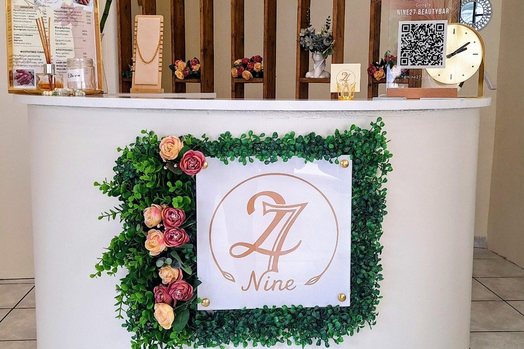 Nine27 Haidari, Haidari, Αττική