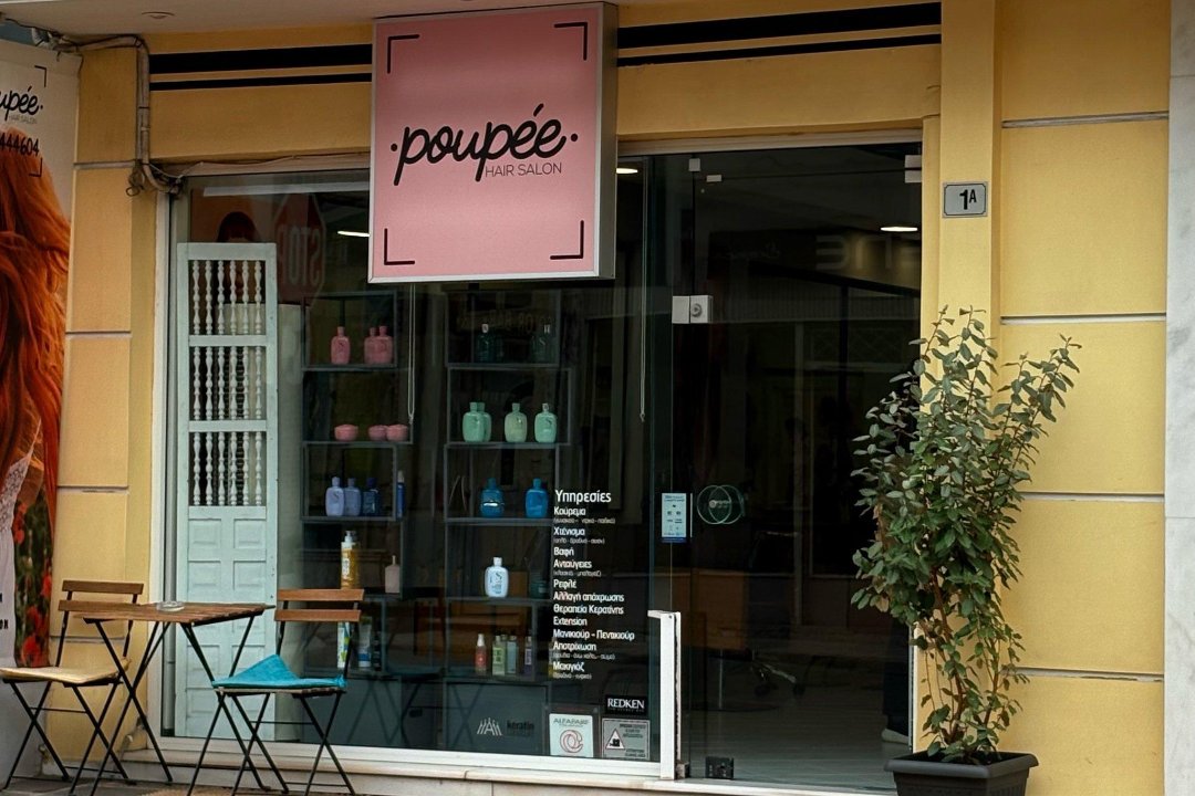 Poupee Hair & Nails Salon, Αχαρνές, Αττική