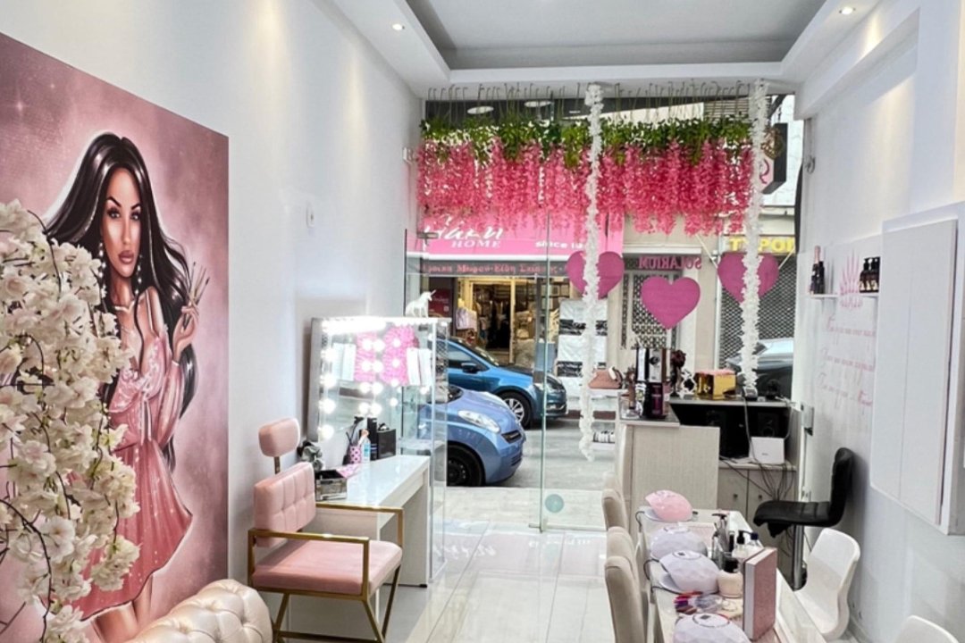 Rigoutsou’s Beauty Saloon, Piraeus