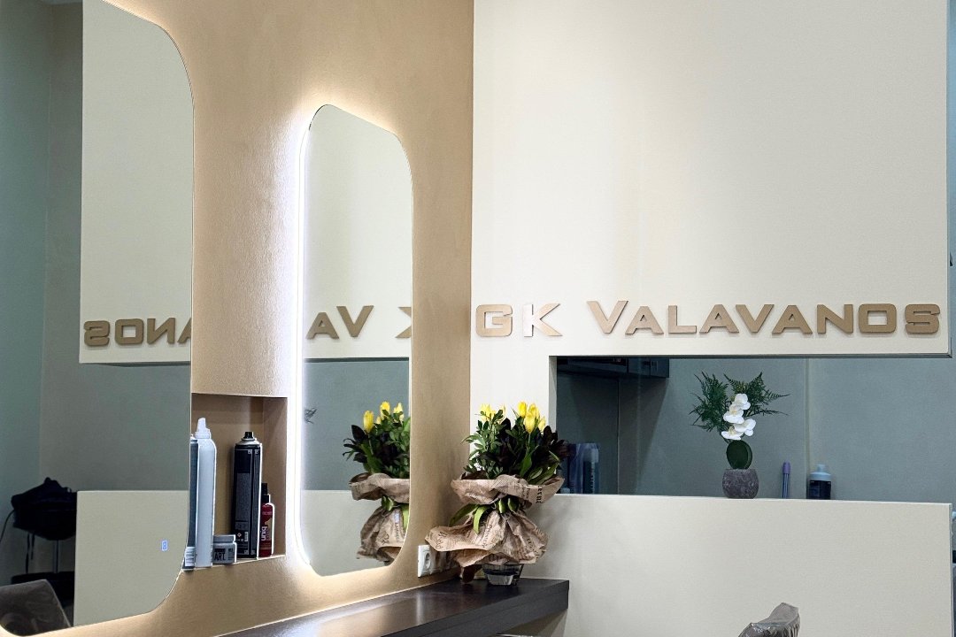 GK Valavanos, Chalandri, Αττική