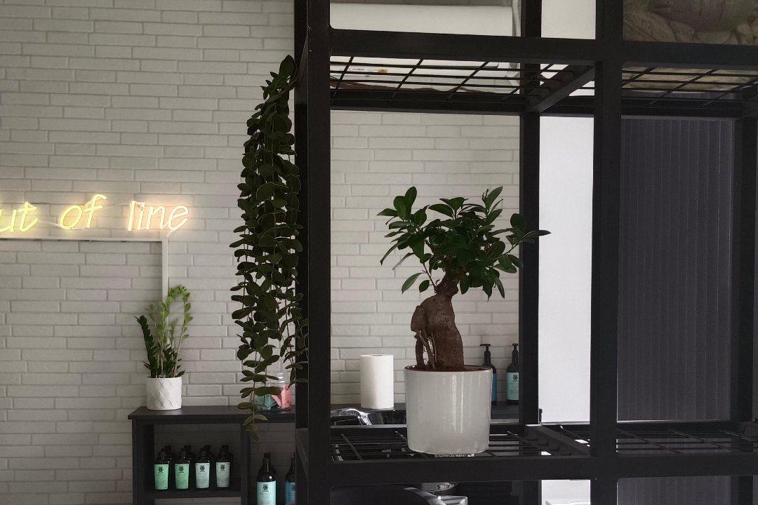 Out of Line Barber Shop, Kato Ilioupoli, Perifereiaki Enotita Thessalonikis