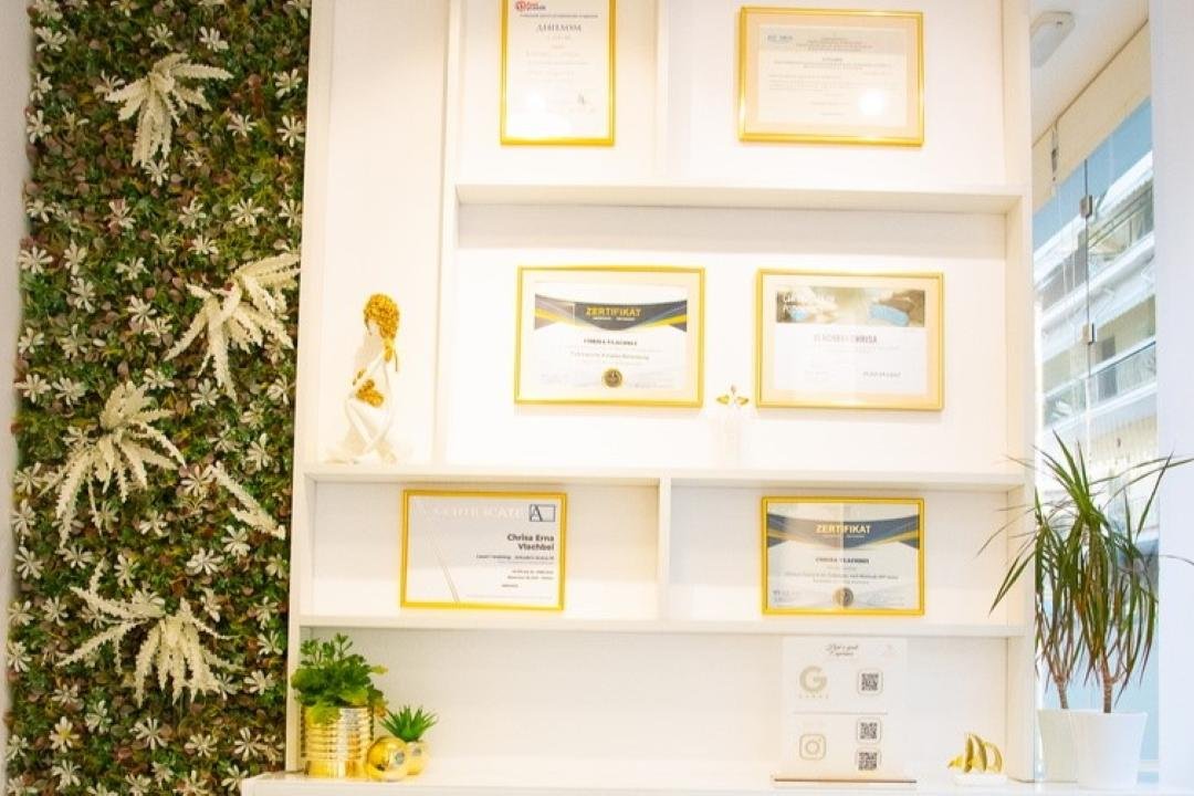 Κέντρο Ποδολογίας Βλάχμπεη Χρύσα, Serres