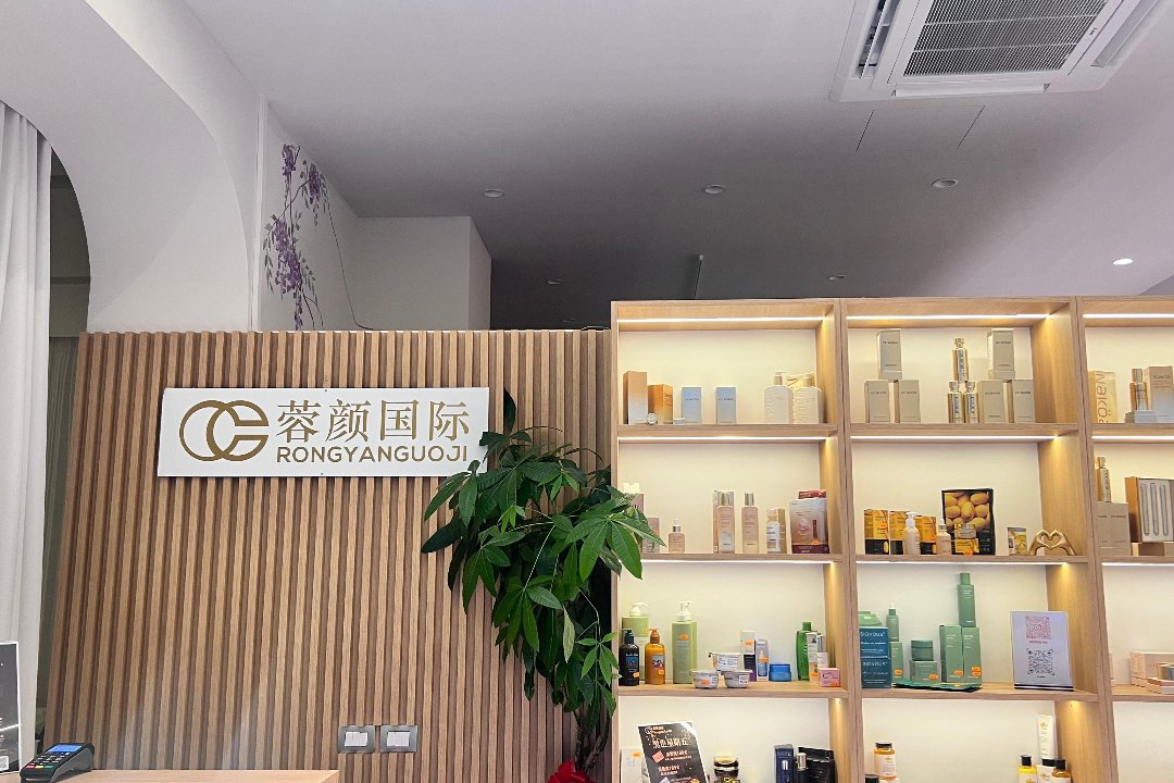 Rong Yan Beauty & Health Center, Moscova, Milano