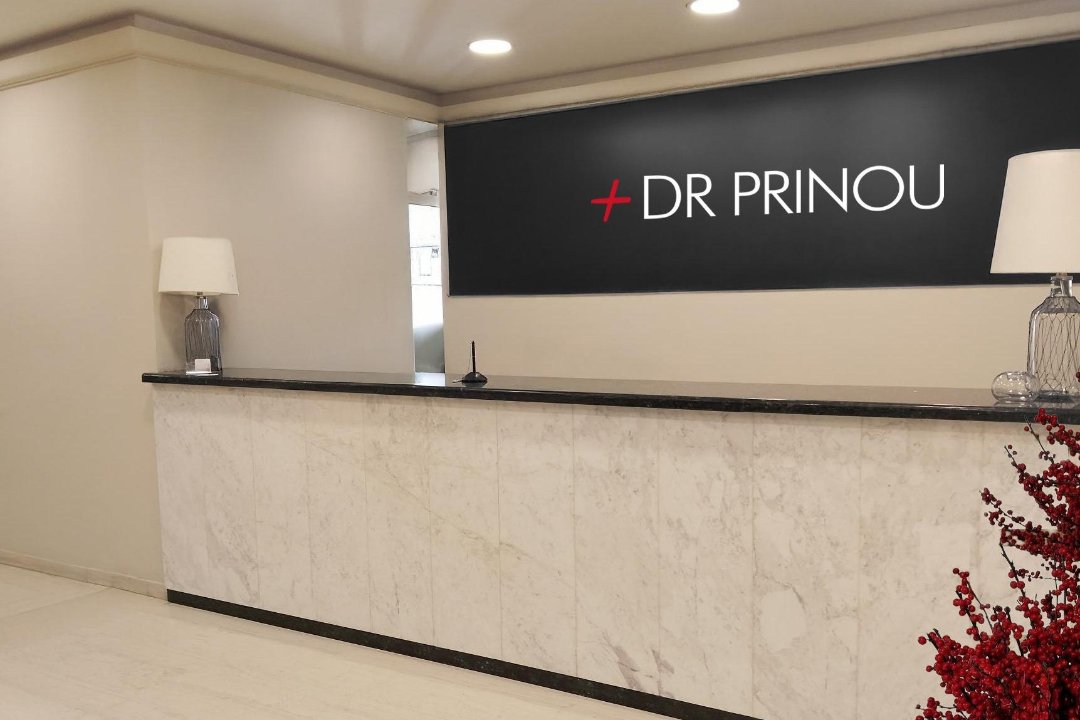 Dr Prinou - Δερματολογικό Ιατρείο | Ηράκλειο, Heraklion, Crete