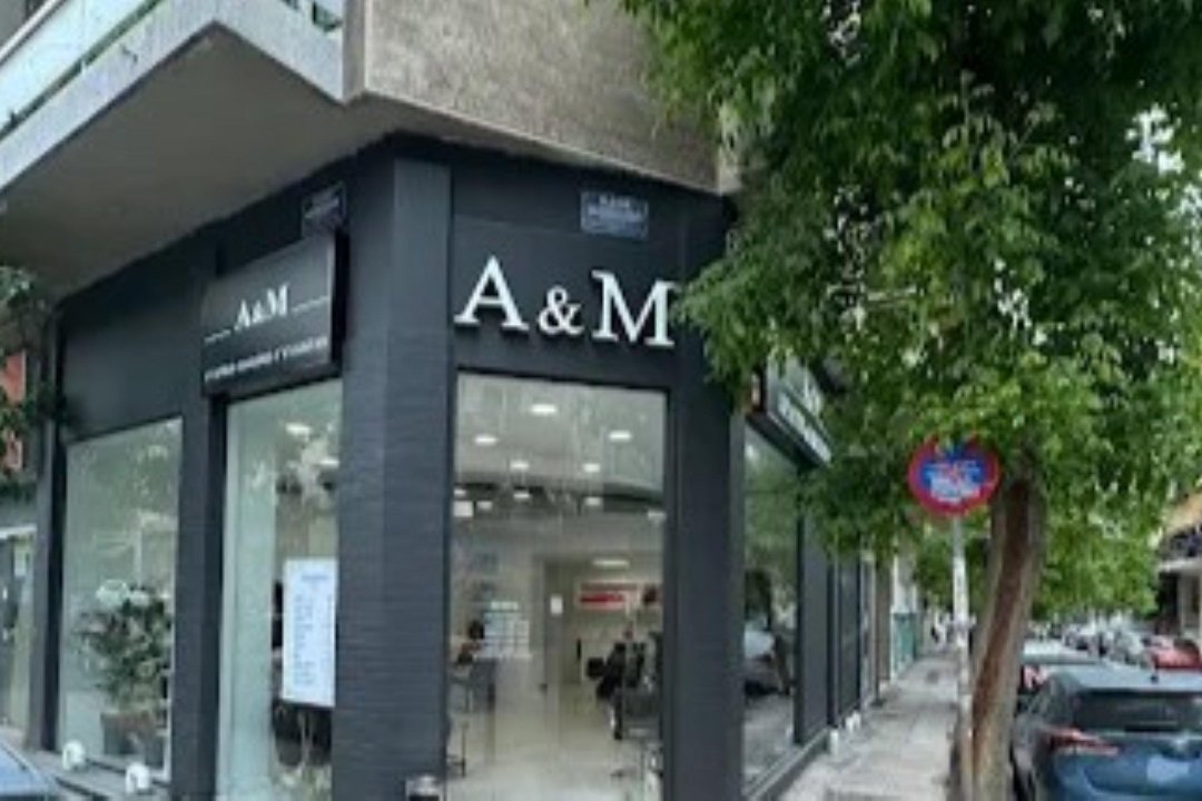 A&M Beauty Hair Corner, Kato Patisia, Αθήνα