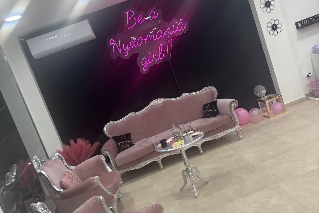 Νυχομάνια Πευκάκια, Nea Ionia, Αττική