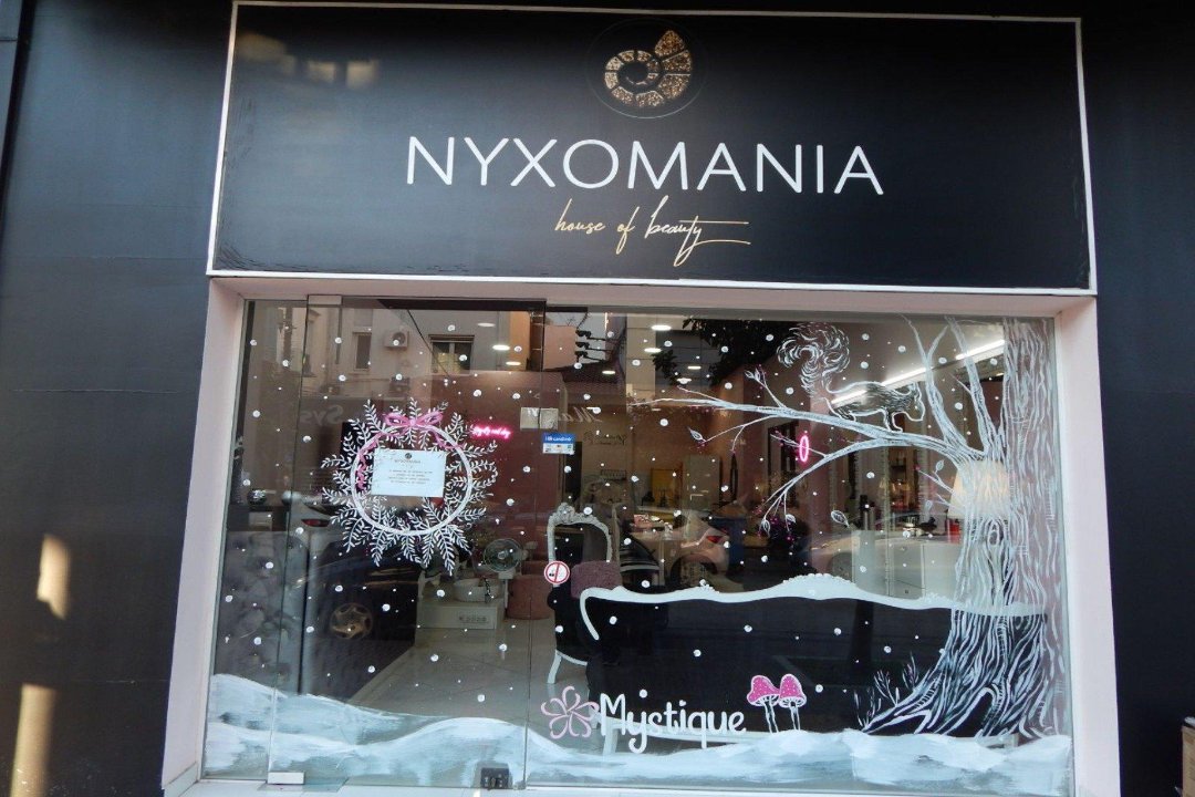 Νυχομάνια Αιγάλεω, Egaleo, Αττική