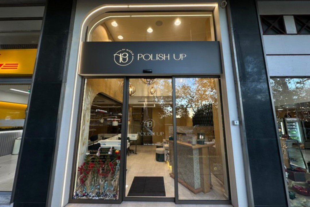 Polish Up by Nicole, Kifisia, Αττική