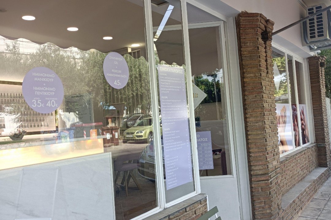 Nail’dit by Effie, Περιστέρι, Αττική