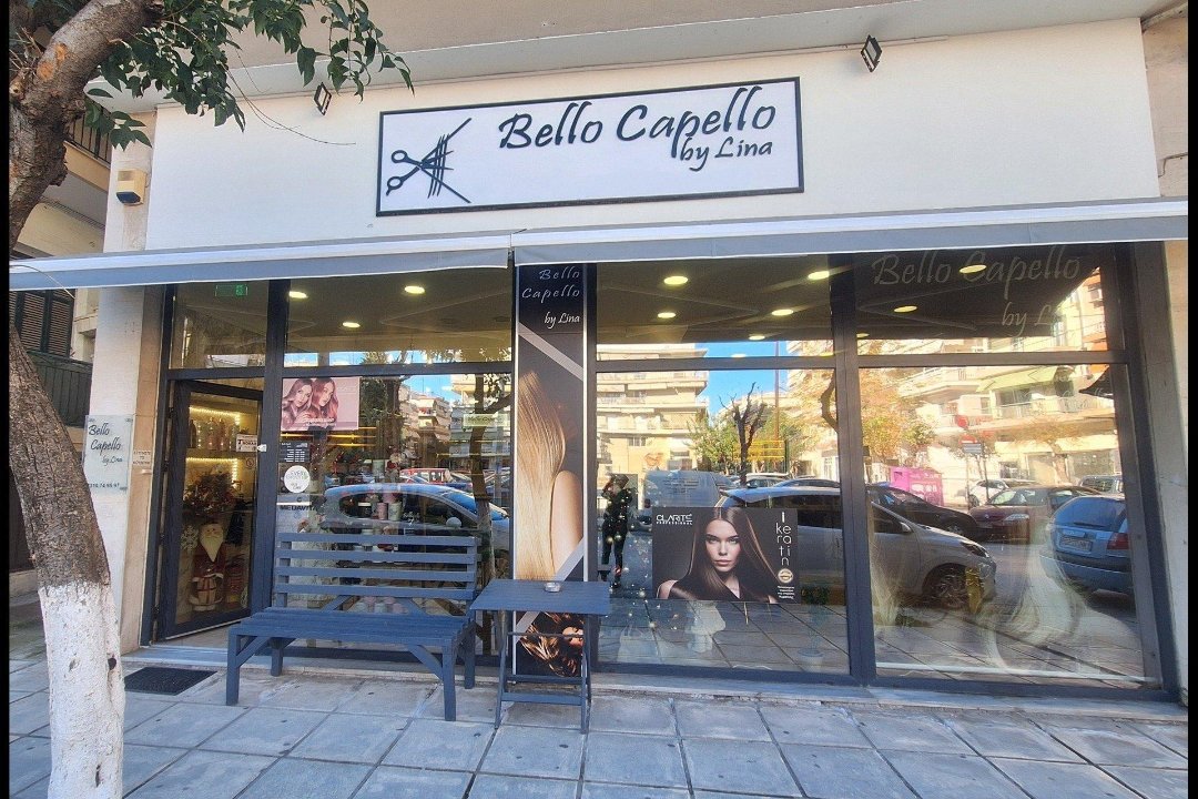 Bello Capello By Lina, Ampelokipoi, Perifereiaki Enotita Thessalonikis