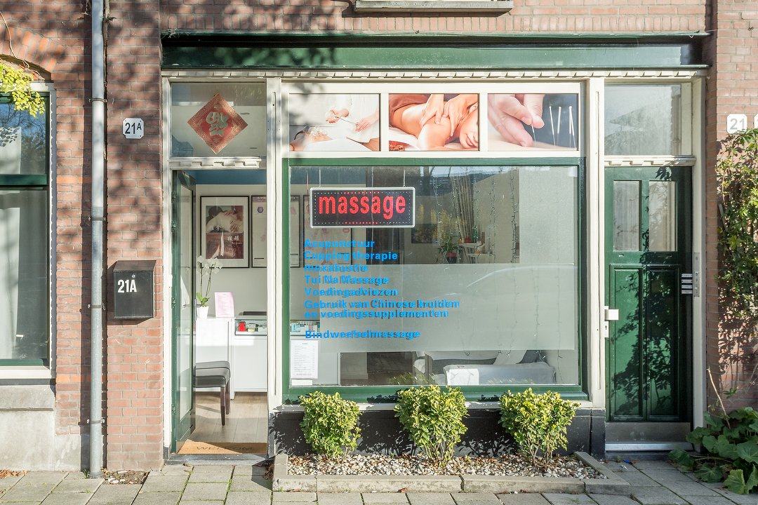 Chinese Gezondheidspraktijk Westerpark, Westerpark, Amsterdam