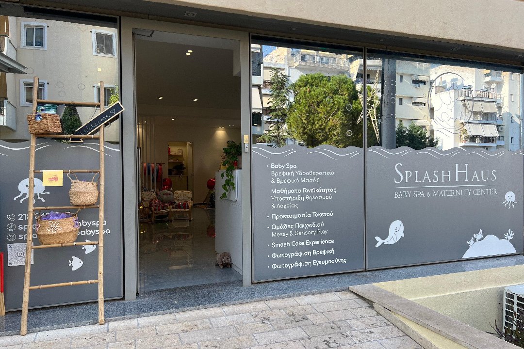 Splash Haus, Agios Dimitrios, Αθήνα