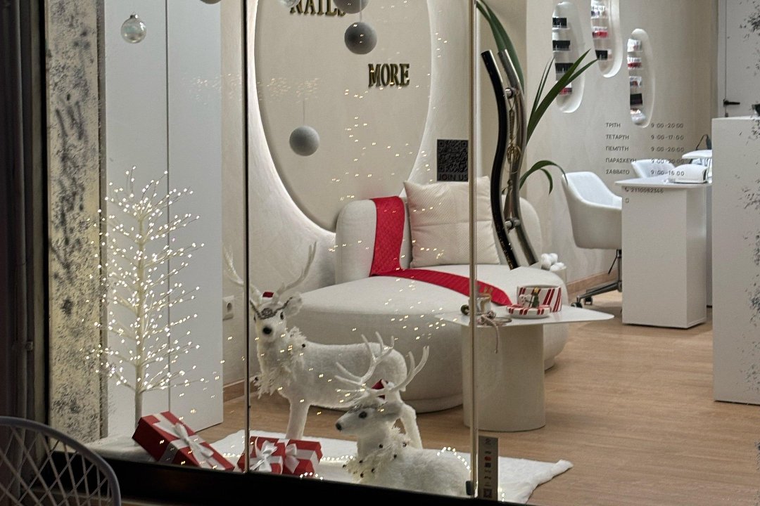 Nails & More, Nea Ionia, Αττική