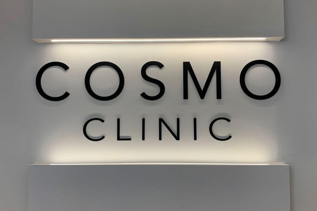 Cosmo Clinic Portugal, São Jorge de Arroios, Lisboa