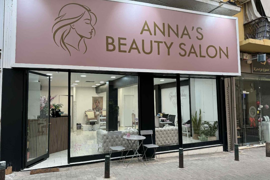 ANNA’S BEAUTY SALON, Nea Ionia, Αττική