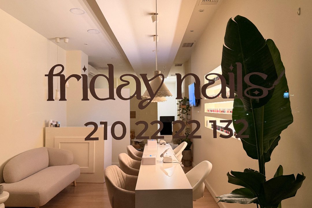 friday nails, Ano Patisia, Αθήνα