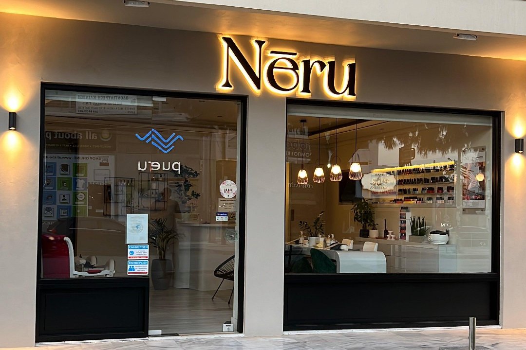 Nēru Nail Bar, Glyfada, Αττική