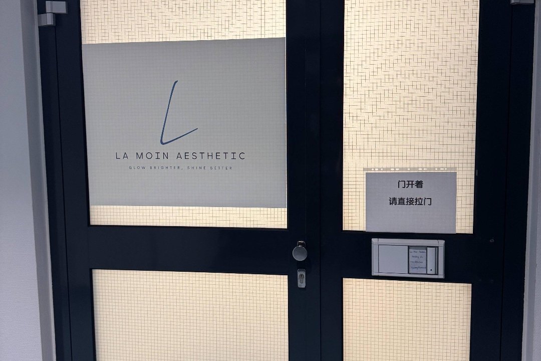 La Moin Hamburg, Hammerbrook, Hamburg