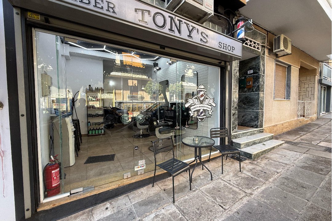 Tony's Barber Shop, Koridallos, Piraeus