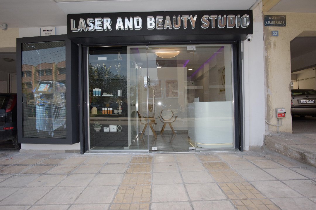 VT Laser and Beauty Studio, Nea Politeia, Perifereiaki Enotita Thessalonikis
