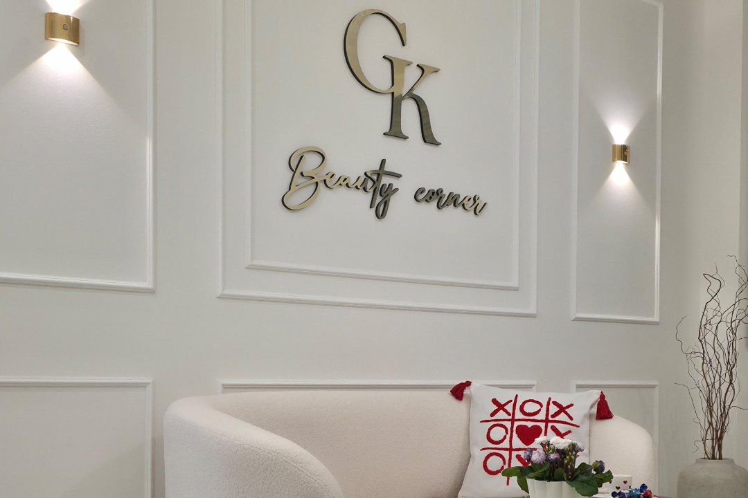 Beauty Corner by GK, Dübendorf