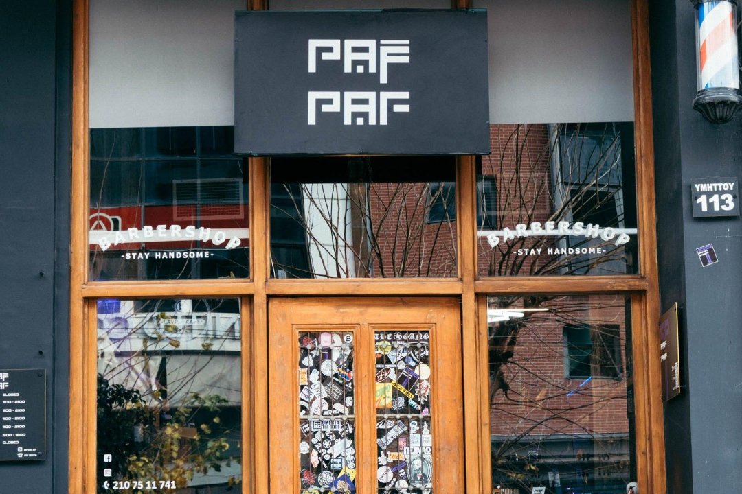 PAF PAF Ath Barbershop, Παγκράτι, Αθήνα