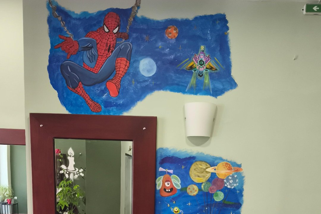 Άρρεν, Petroupoli, Αττική