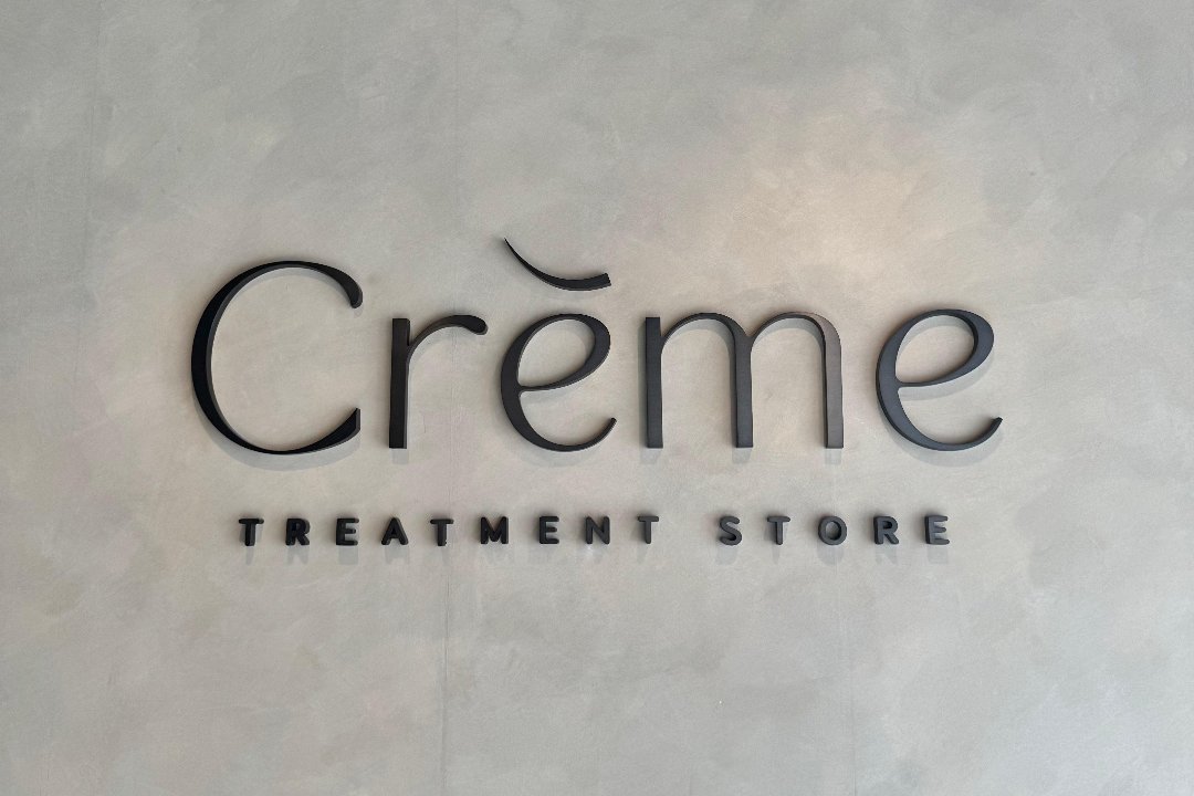 Crème Treatment Store, Buiten Wittevrouwen, Utrecht