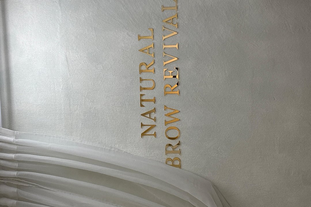 Forrest beauty and skincare, Brentwood, Essex