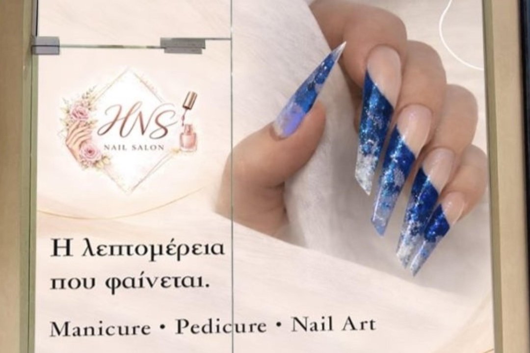 HNS Hellen Nails Salon, Νέα Ιωνία, Αττική