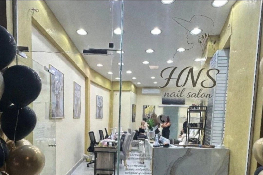 HNS Hellen Nails Salon, Nea Ionia, Αττική
