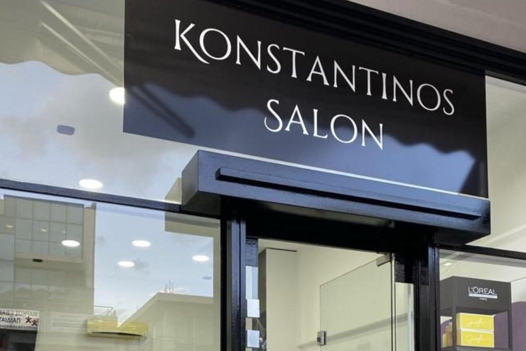 Konstantinos Salon, Argyroupoli, Αττική