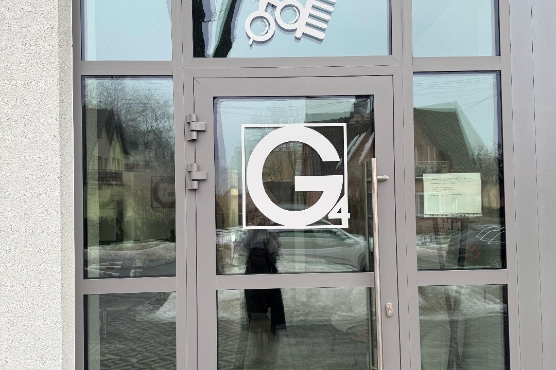 G4 Grožio studija, Kunigiškiai, Palanga