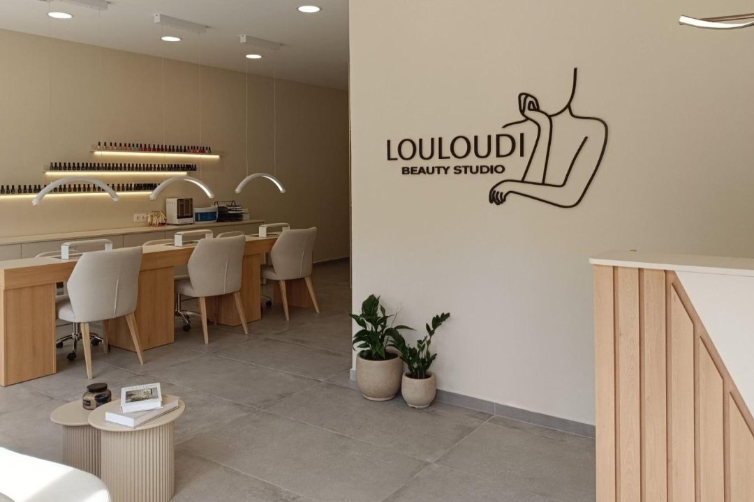 Louloudi Beauty Studio, Petroupoli, Αττική