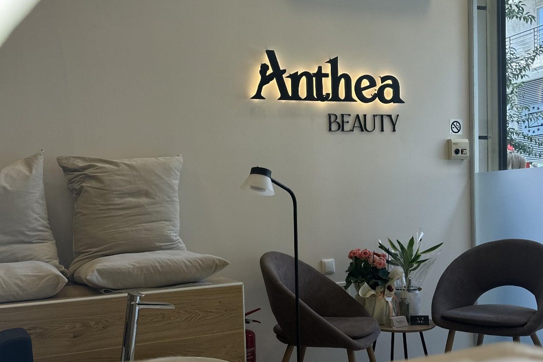 Anthea Beauty, Votsi, Perifereiaki Enotita Thessalonikis