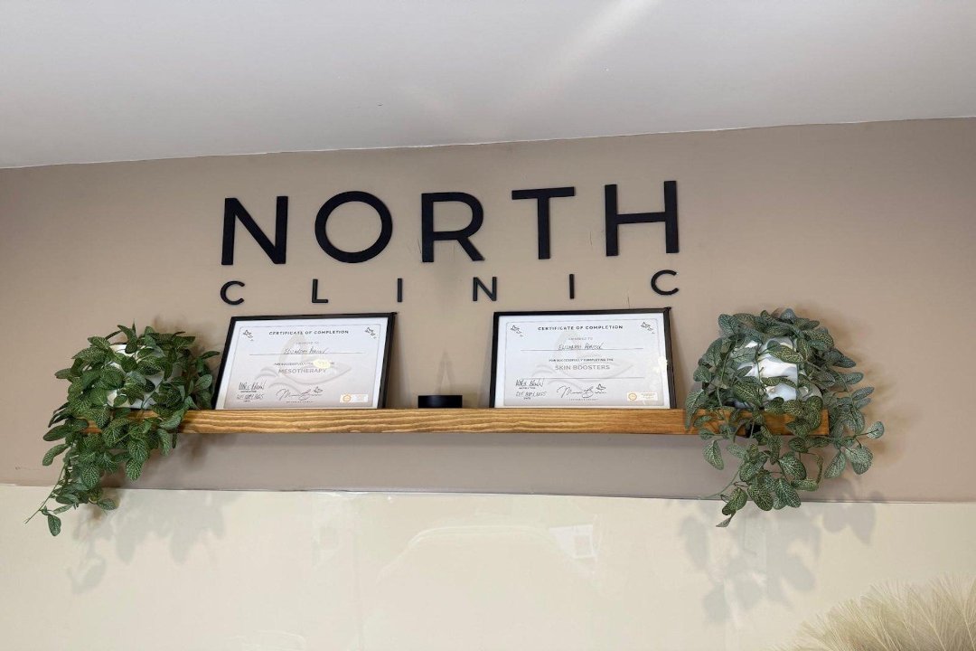 NORTH Clinic, Tingley, Leeds