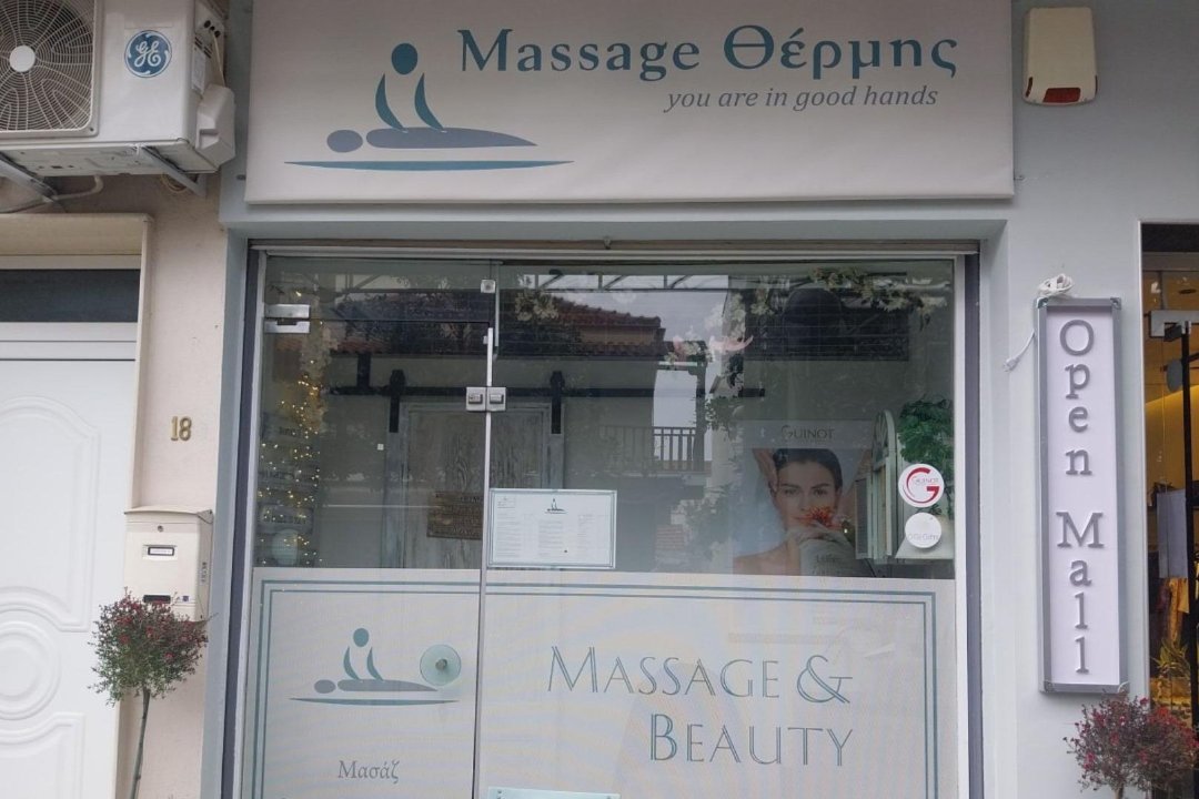 Massage Θέρμης, Pilaia, Perifereiaki Enotita Thessalonikis