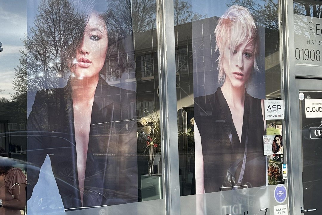 Fatima @ The Eclipz, Browns Wood, Buckinghamshire