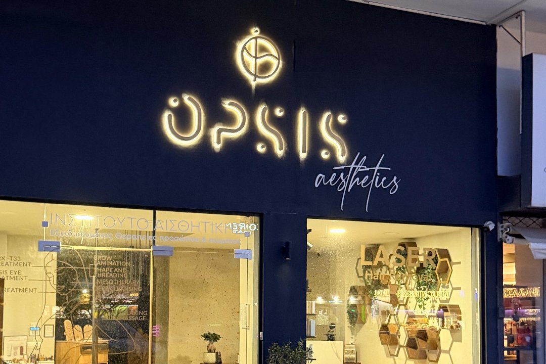 Opsis Aesthetics, Γλυφάδα, Αττική
